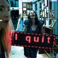 Haim - I Quit Mp3